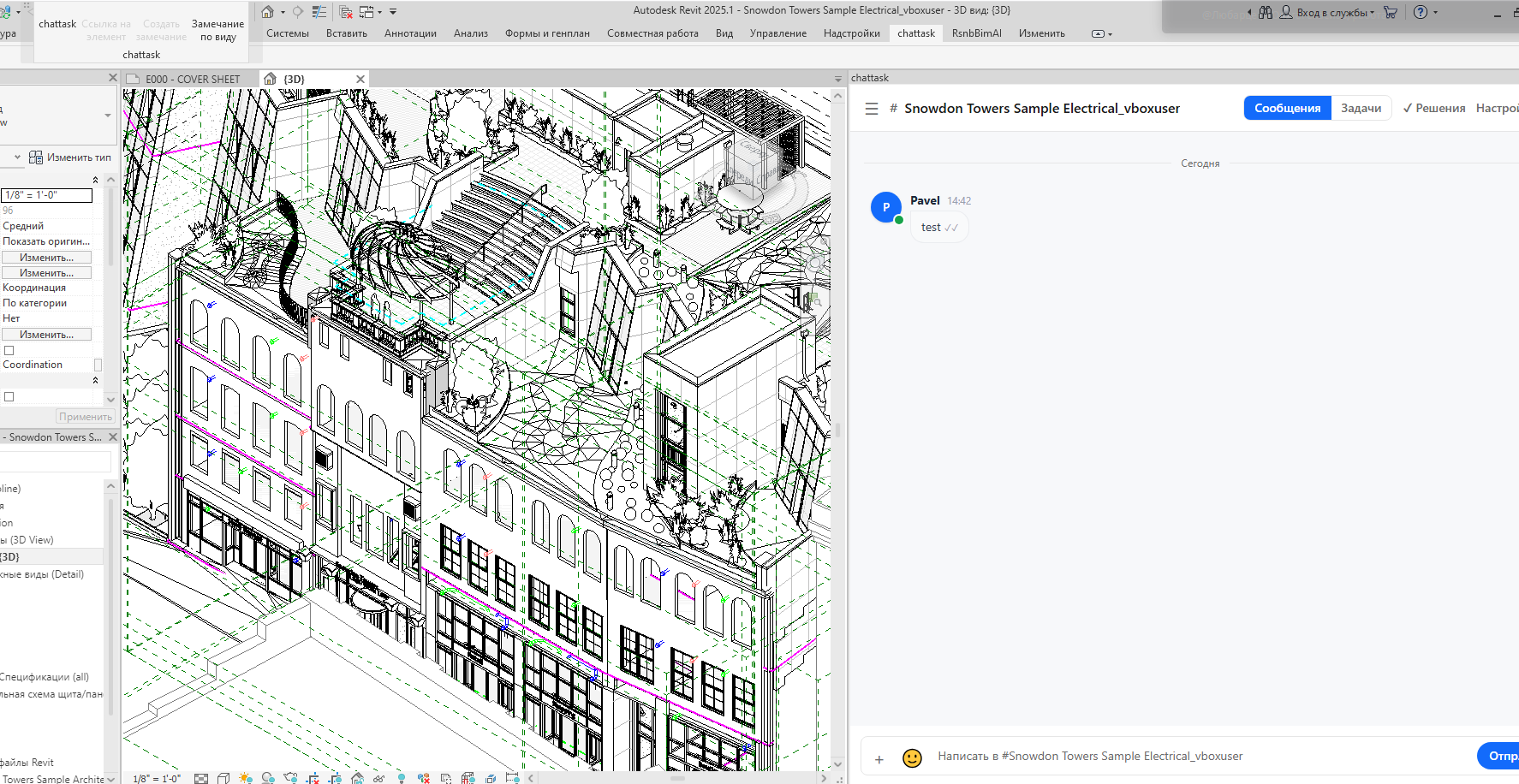 Панель ChatTask в Autodesk Revit с BIM-замечанием